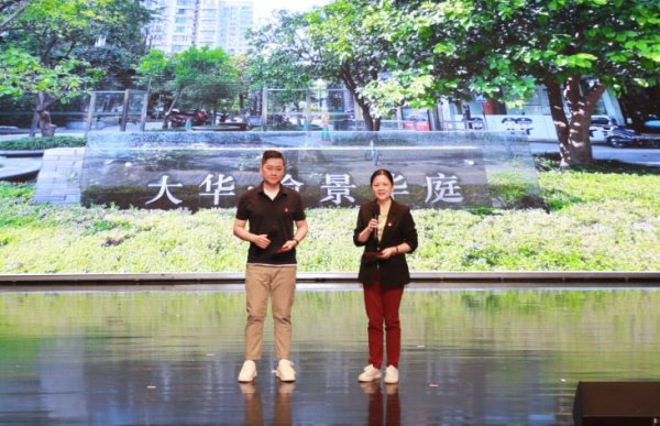 散户配资下载地址 将党建优势转化为治理效能，绘就“万里比邻”新图景