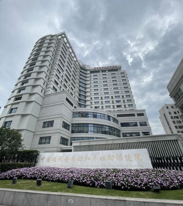 专业网上配资 一站式产检、“先诊疗后付费”！国妇婴徐汇院区全面升级惠民生